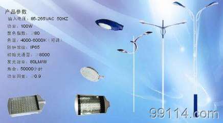 LED路燈 照亮西北，賦能綠色未來——聚焦太陽能技術在內蒙、甘肅、寧夏及山西的應用