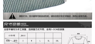 金雅緒清倉特惠 秋冬必備時尚針織毛衣JM003，包郵搶購中！