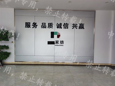恭賀昌邑XX紡織2023年2月順利通過SEDEX驗廠，彰顯供應鏈責任新高度