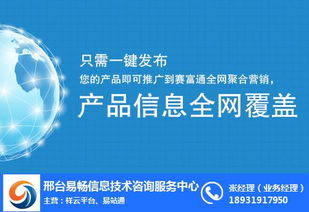 易暢科技 以技術(shù)創(chuàng)新驅(qū)動市場網(wǎng)絡(luò)推廣新格局